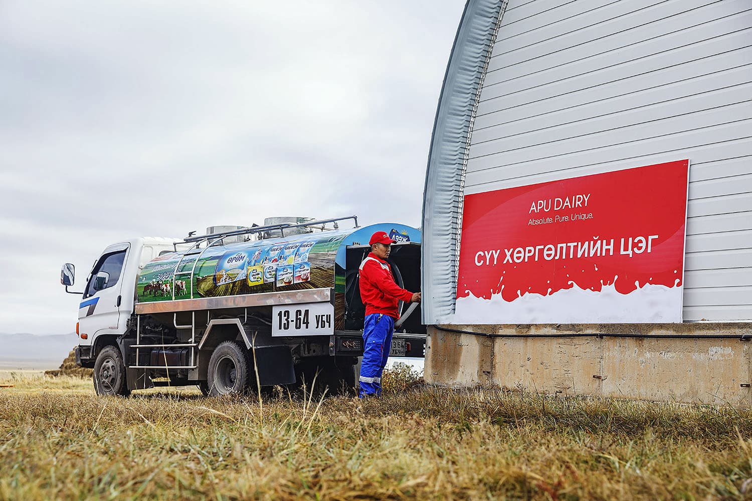 Фермерүүдийн чадавхижуулах сургалт (НҮБ-ын ХХААБ + АПУ Дэйри)
